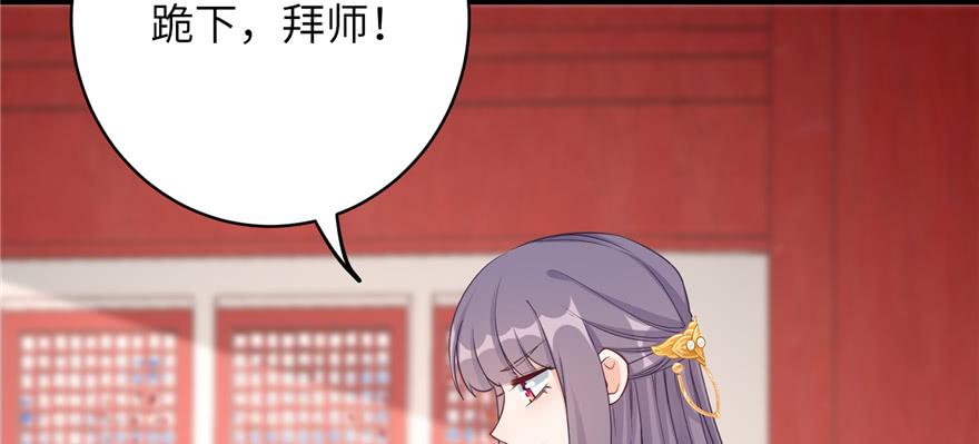 第72话 玉林峰亲传弟子55