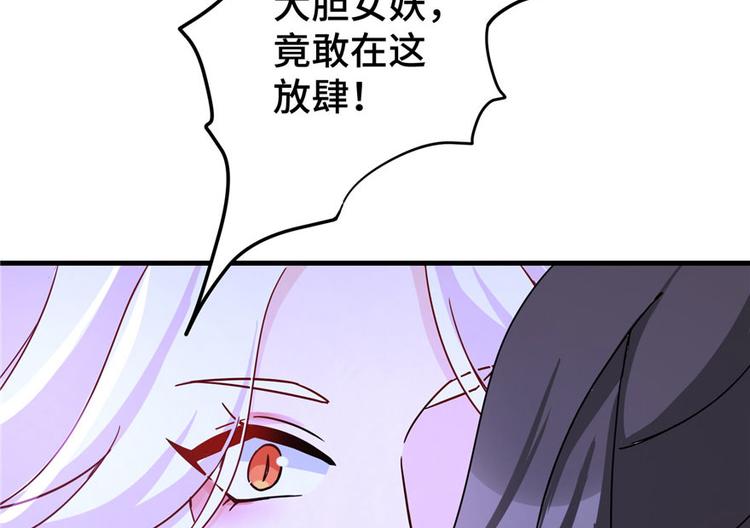 第19话 狗血穷摇剧102