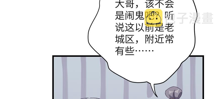 第78话 没收思考工具9