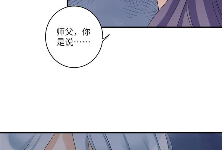 第17话 那个小鬼果然有问题97