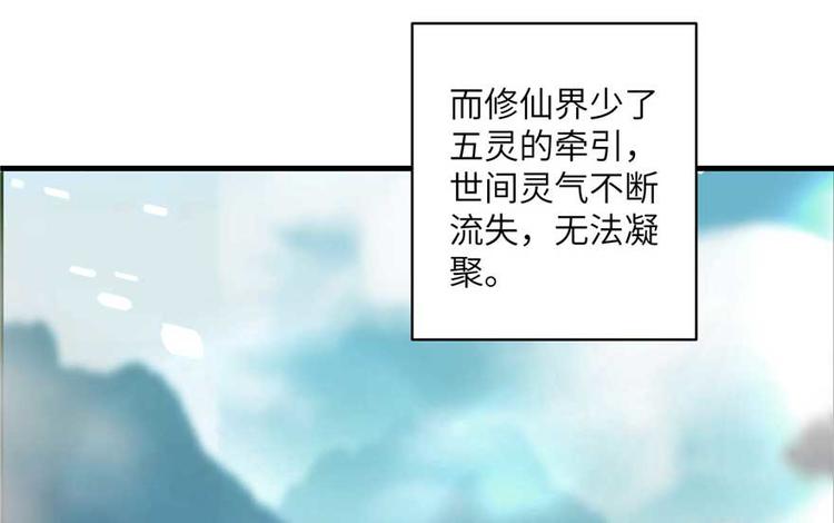 第25话 主角光环49