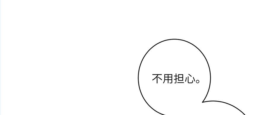 第53话 蛮荒之地136