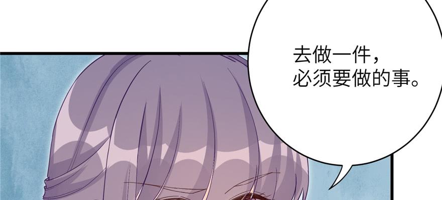 第77话 先把男配捡走68