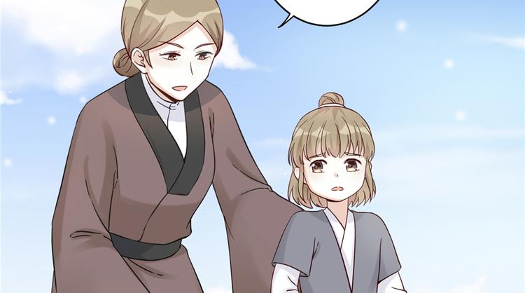第3话 穿越没有金手指？12