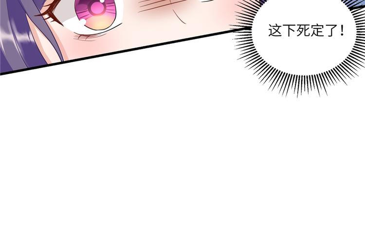 第5话 又碎一个球94