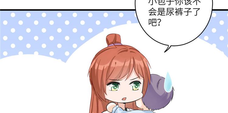 第22话 闺女养成计划95