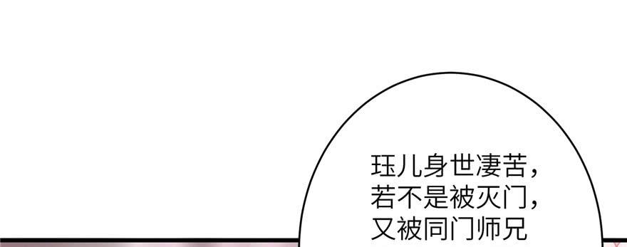 第48话 救不了的三观7