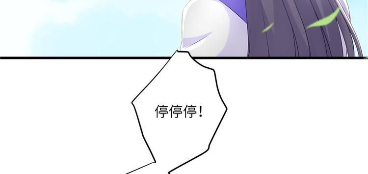 第14话 不可思议的契合度7