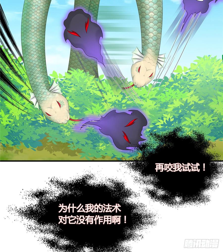 第99话 妖兽开会吗45