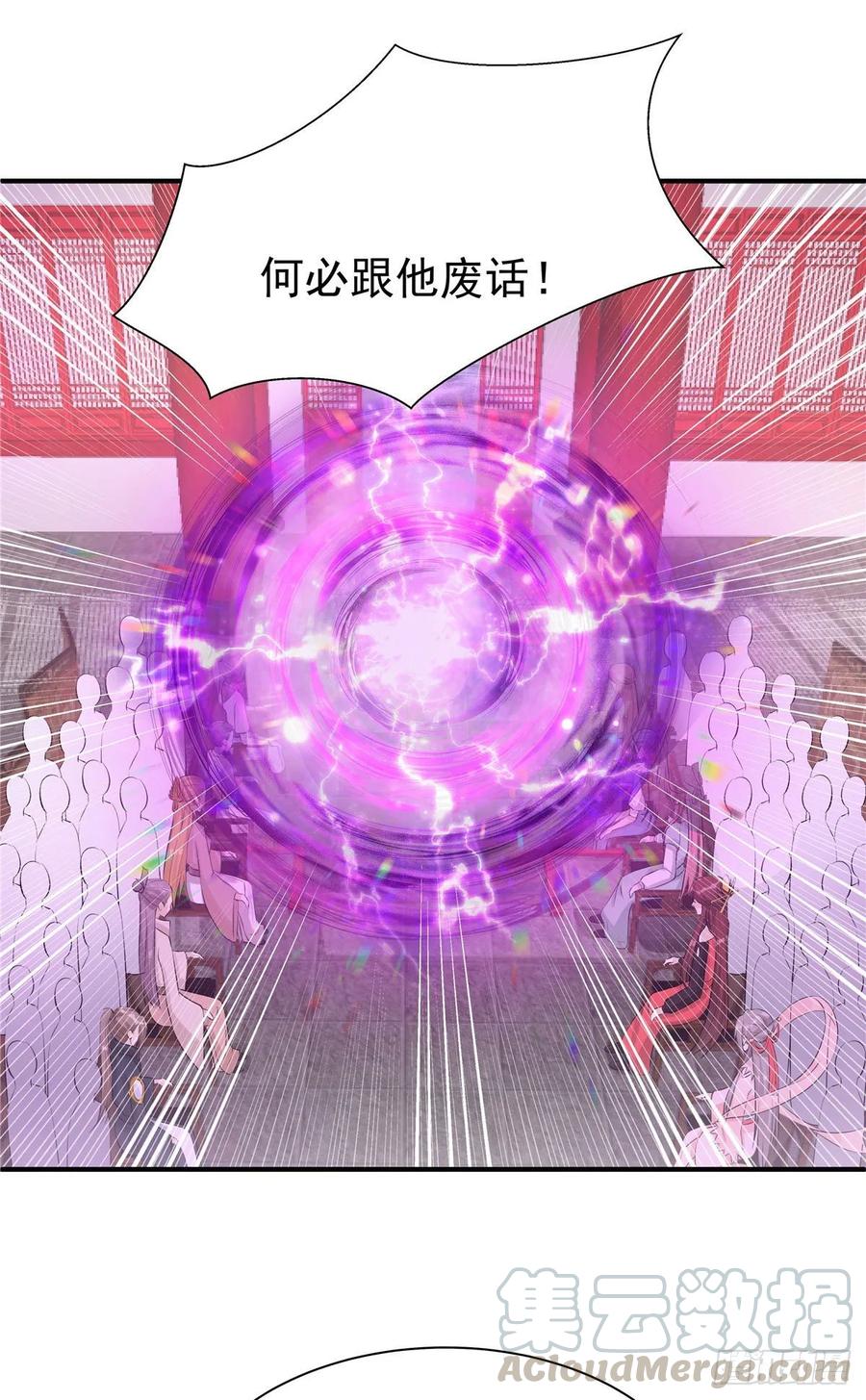 第112话 所谓第一仙门6