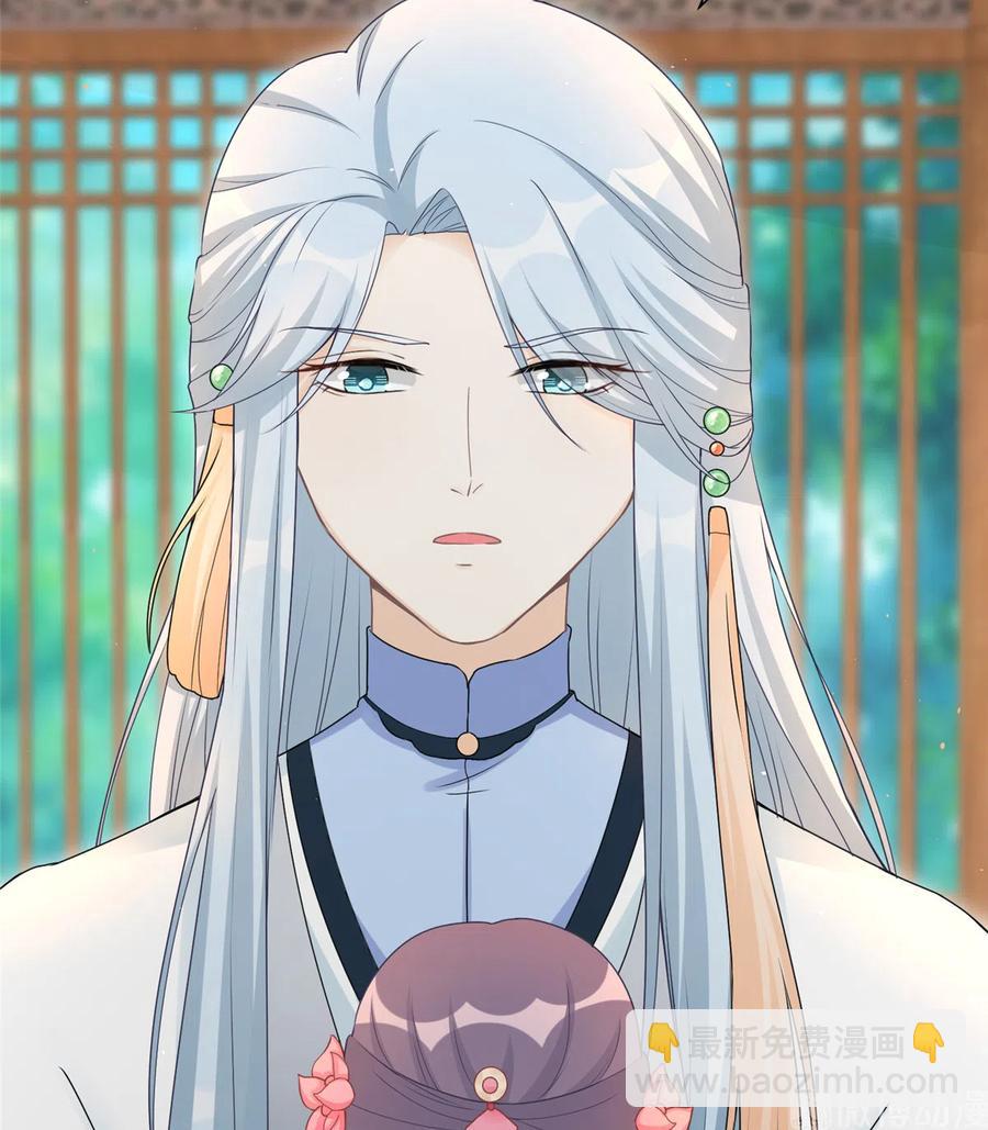 第123话 被小妖精冒充了！45
