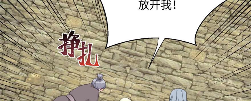 第77话 先把男配捡走122