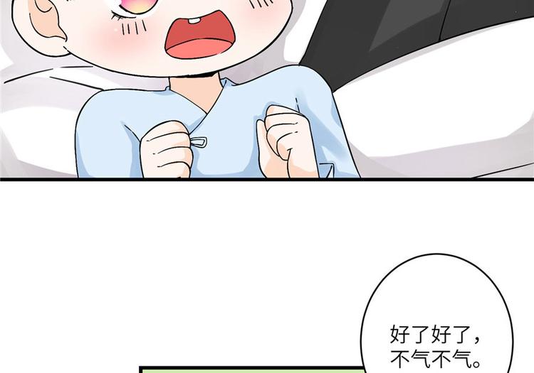 第22话 闺女养成计划65
