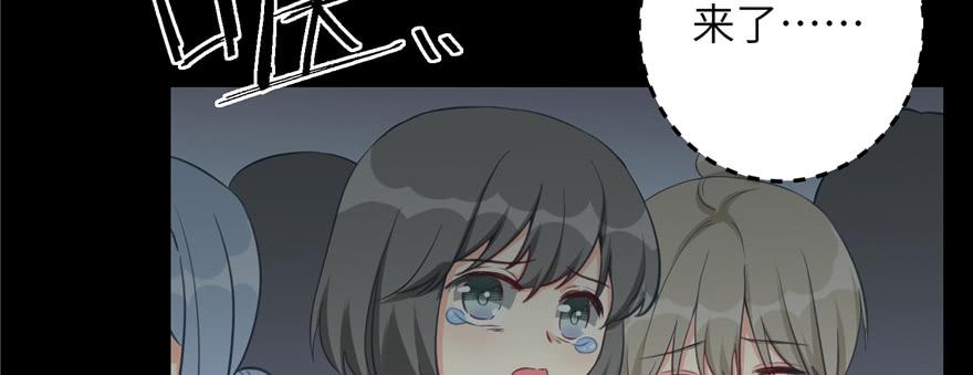 第81话 灭门惨案107