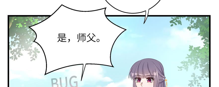 第76话 必胜的方法104