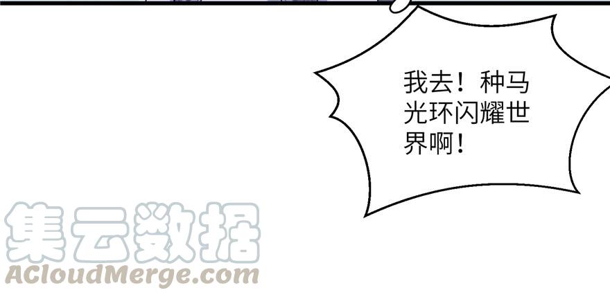 第47话 节操危机72