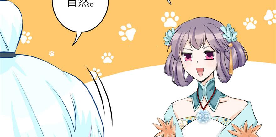 第34话 你怕不是个弯的吧75
