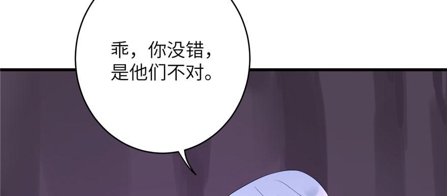 第64话 想毁了这一切134