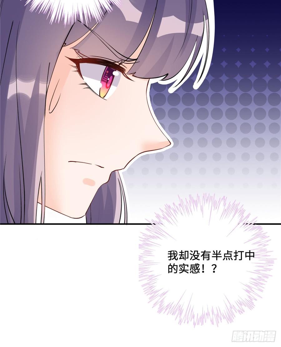 第98话 直面诡异黑影47