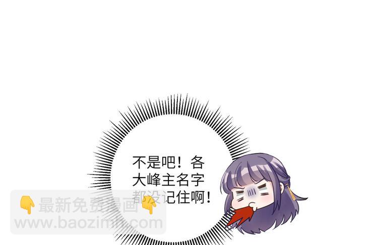 第13话 小萝卜头扭曲的三观89