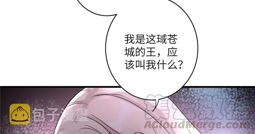 第46话 叫我女王大人30