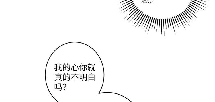 第19话 狗血穷摇剧41