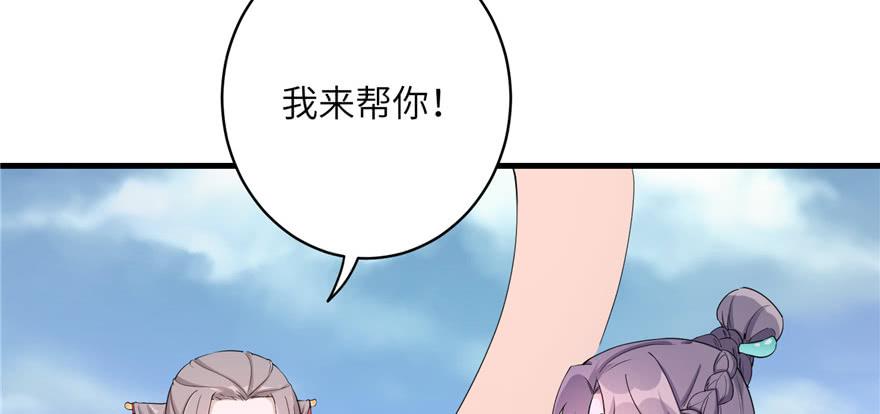 第56话 照顾你一生一世58