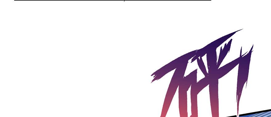 第80话 请收我为徒13