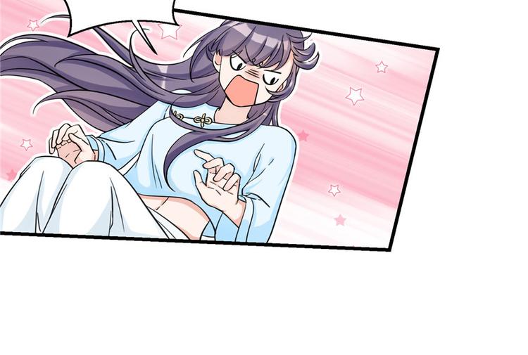 第11话 网络延迟的大姨妈49