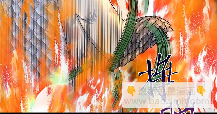 第29话 自带闪现的妖兽77