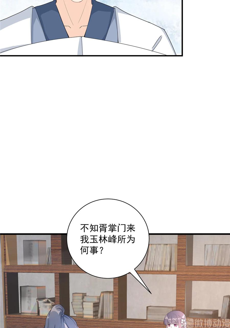 第115话 最锋利的武器37