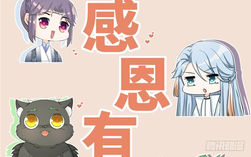 第50话 挑战耐心的机关密术116
