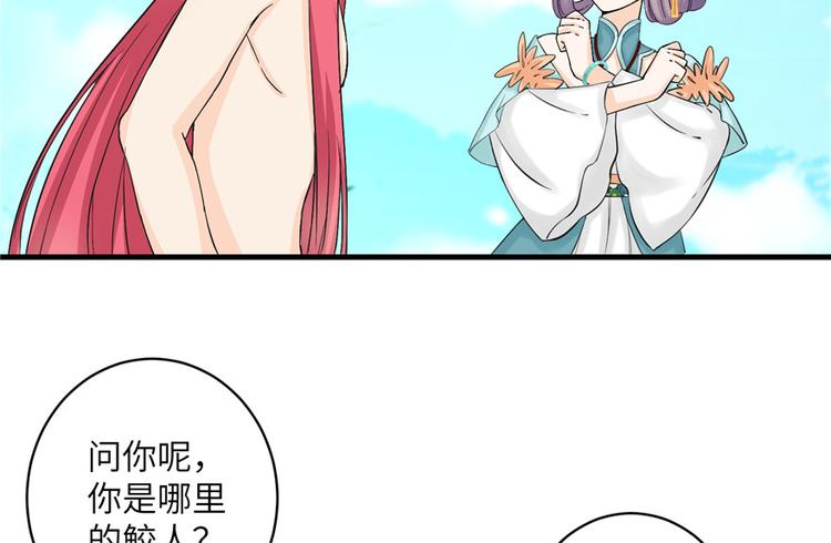 第32话 破碎的童话梦31