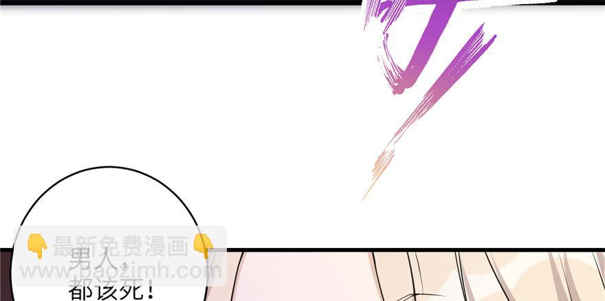 第47话 节操危机45