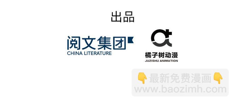 第14话 不可思议的契合度18
