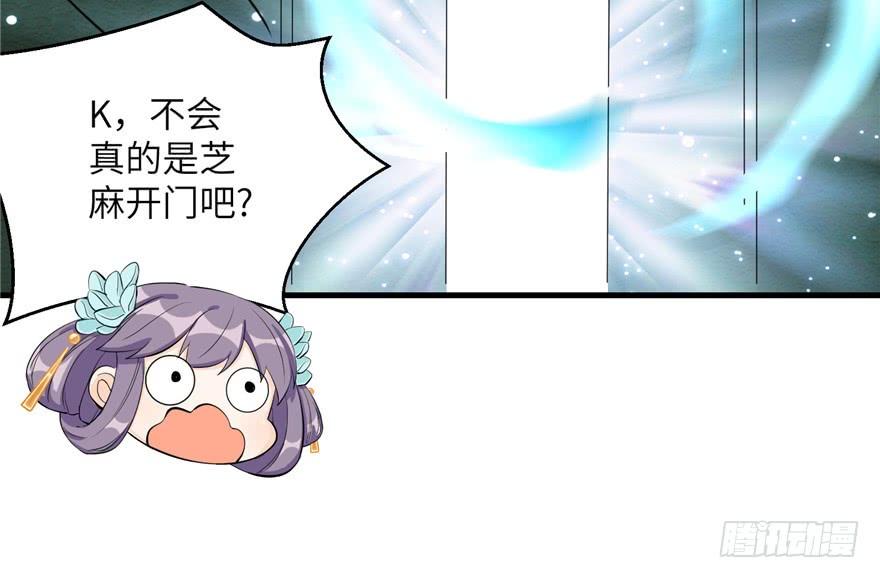 第34话 你怕不是个弯的吧23