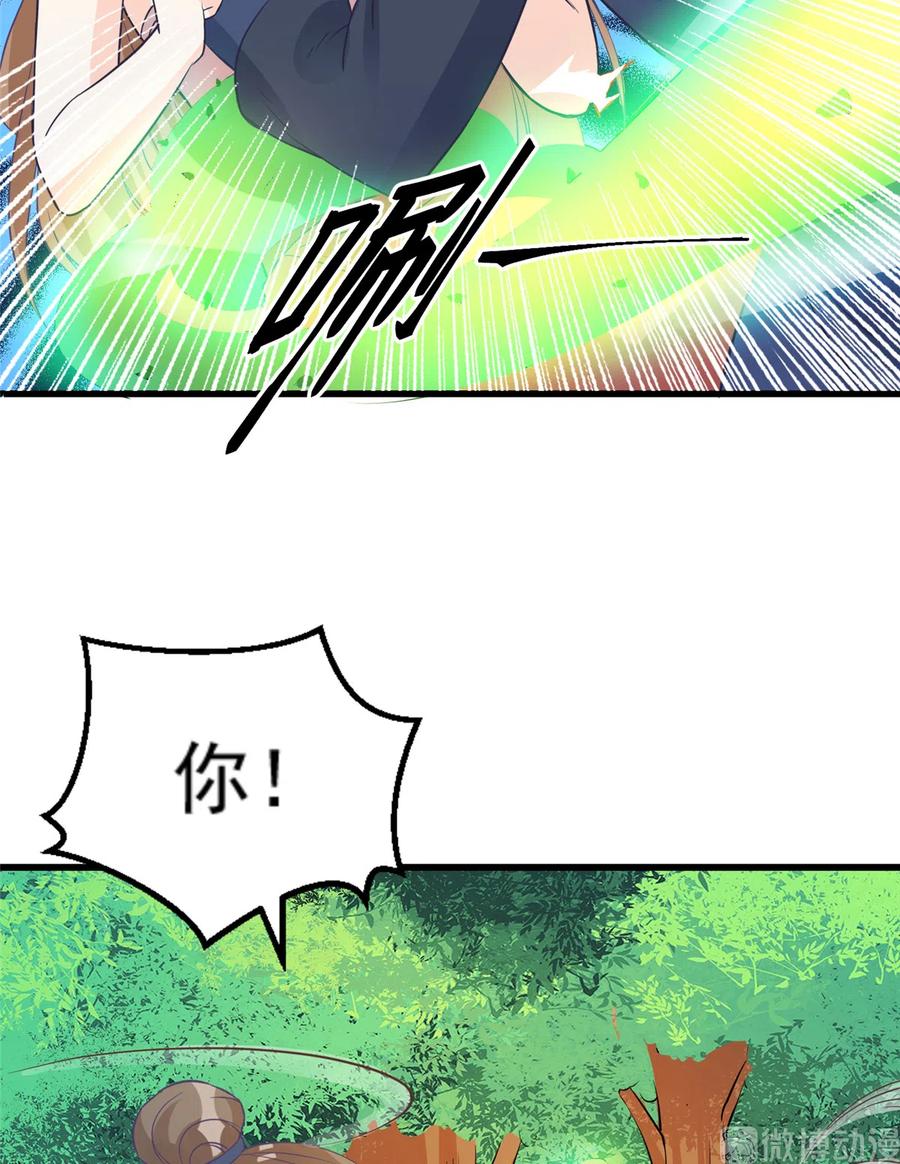 第135话 自带外挂系统37