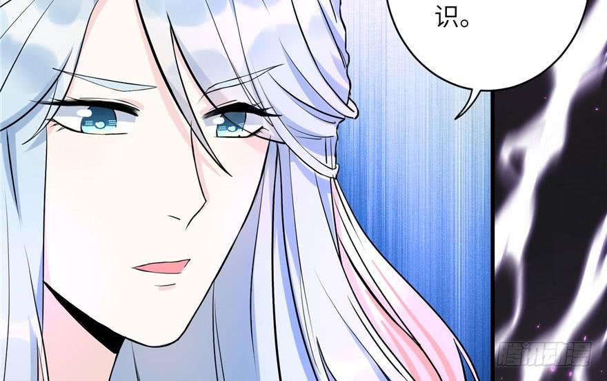 第41话 结婴进行时85