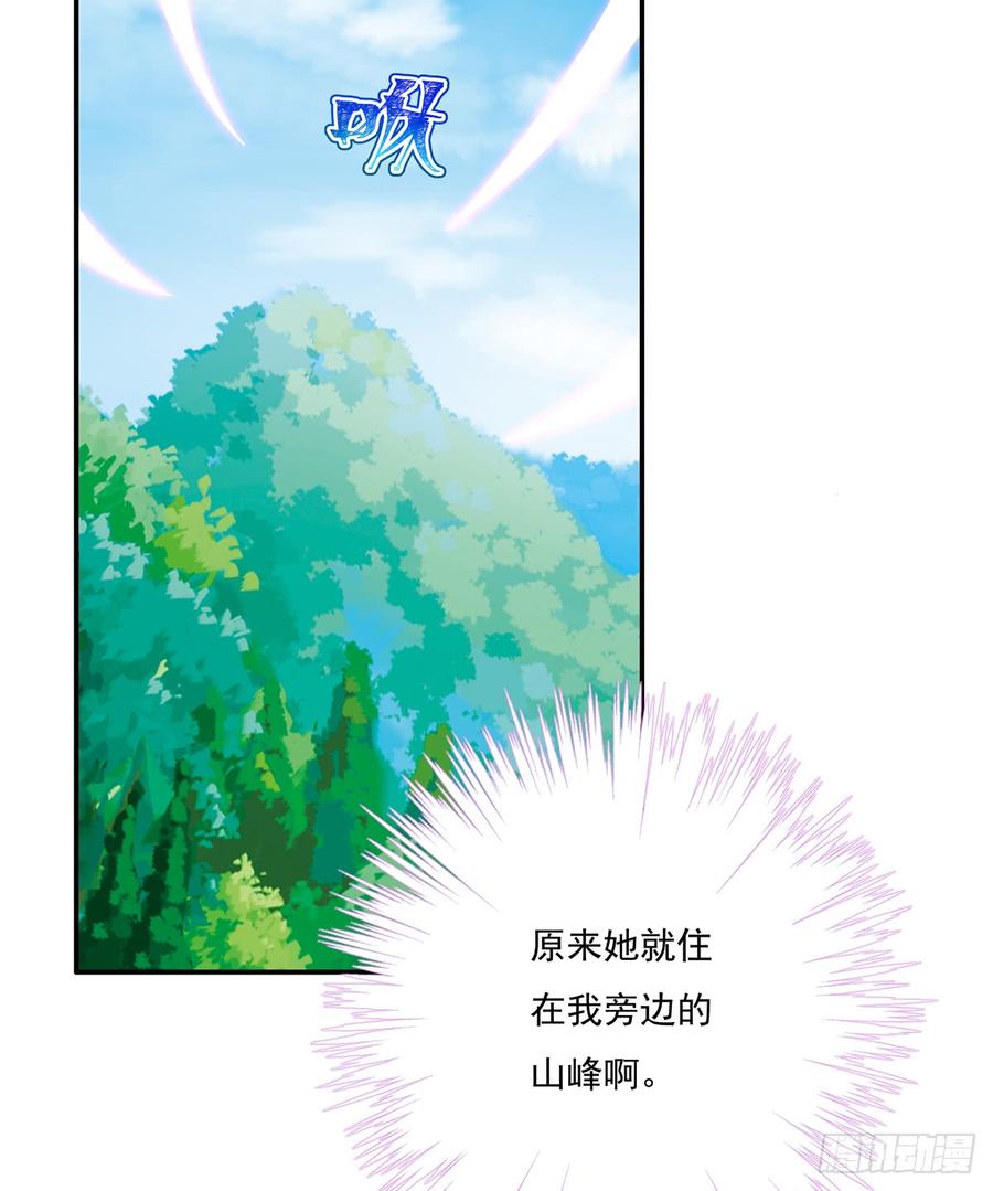 第90话  棘手的黑影20
