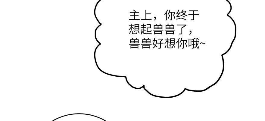 第82话 不如就叫蓝翔派吧32