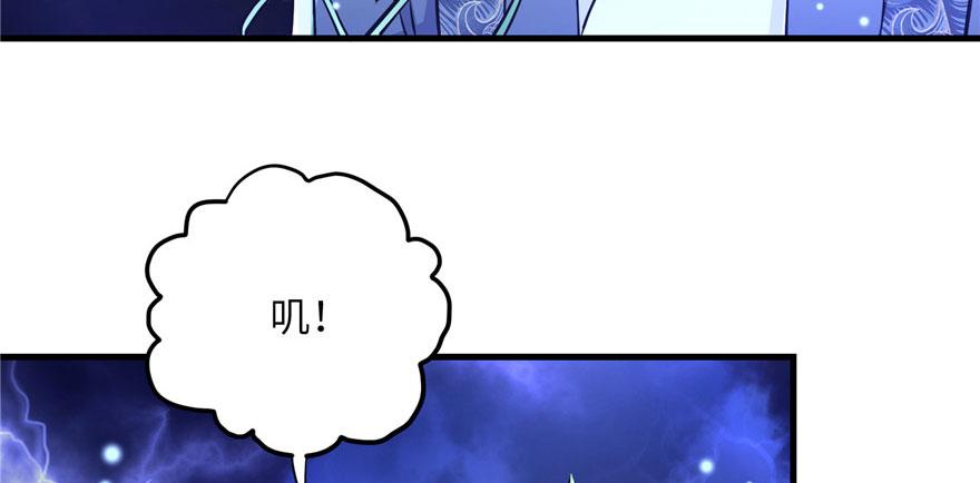 第41话 结婴进行时120