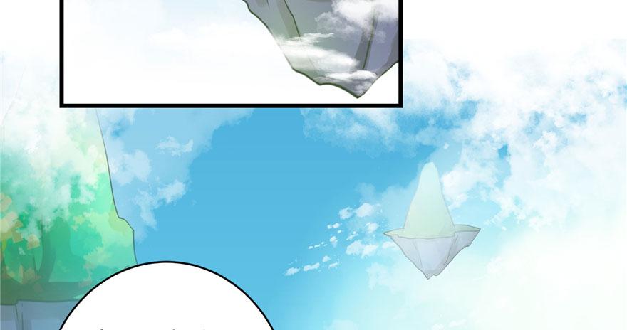第37话 别致的认亲方式74