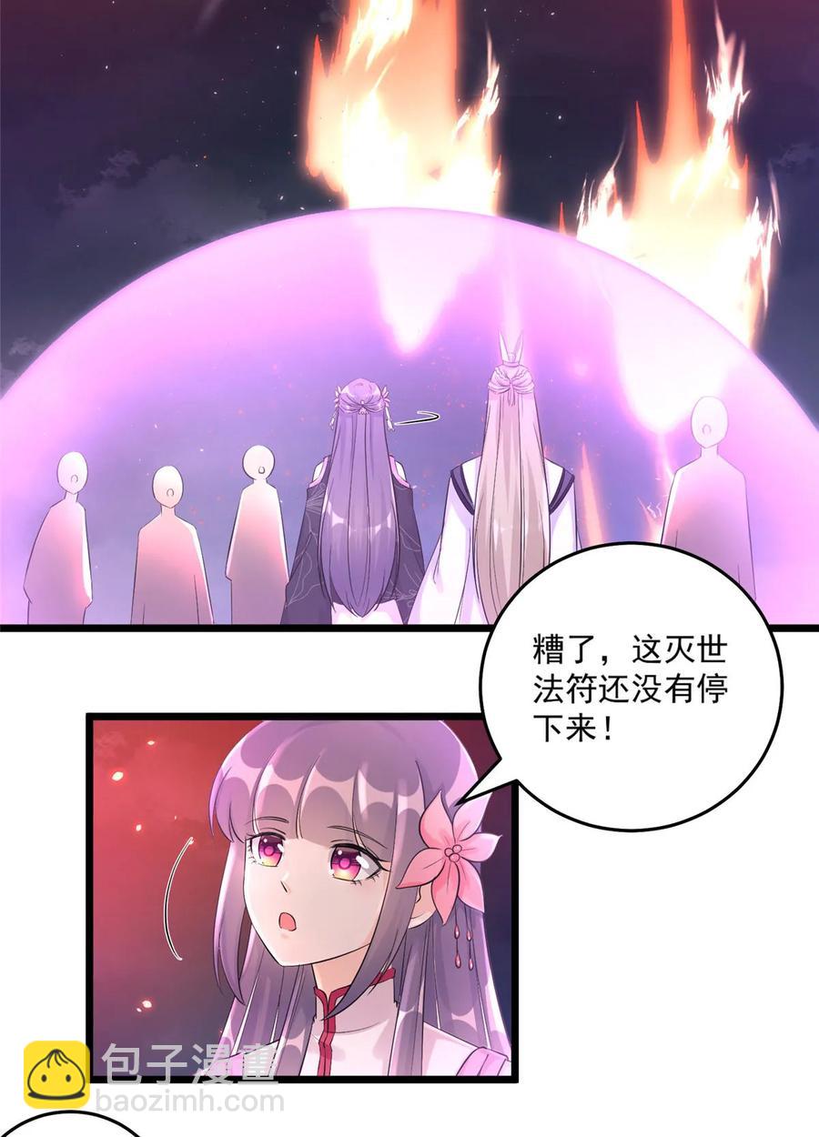 第121话 祝遥5.016