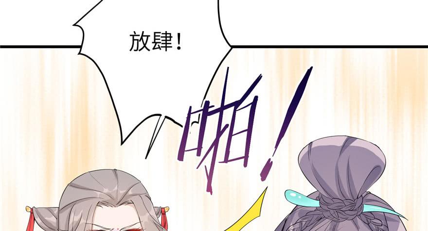 第54话 以身犯险93