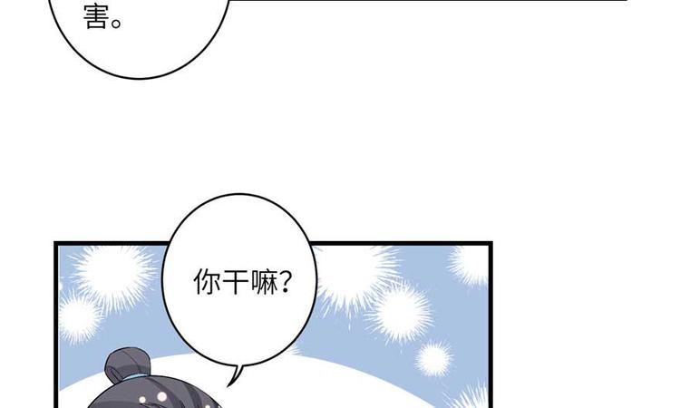 第24话 这个BUG怎么回事？99