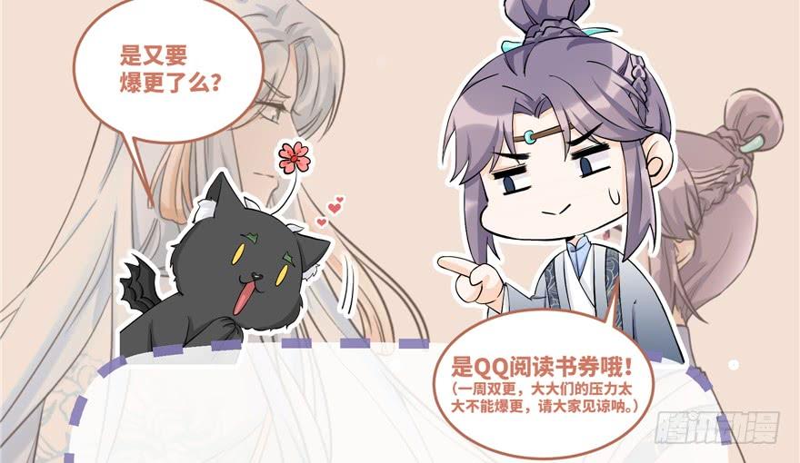 第50话 挑战耐心的机关密术119
