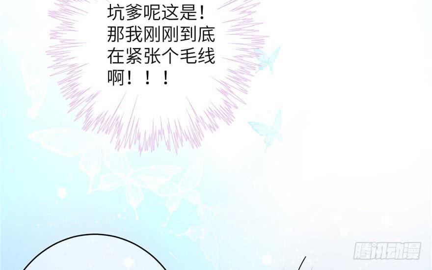 第39话 卡住的修为45