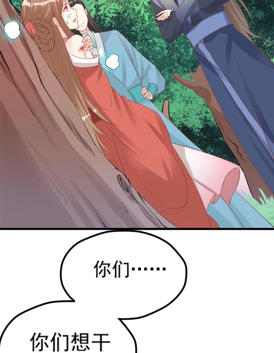 第135话 自带外挂系统23