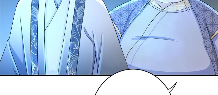 第49话 上古机关之术95