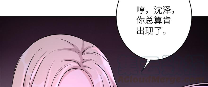第52话 走火入魔10